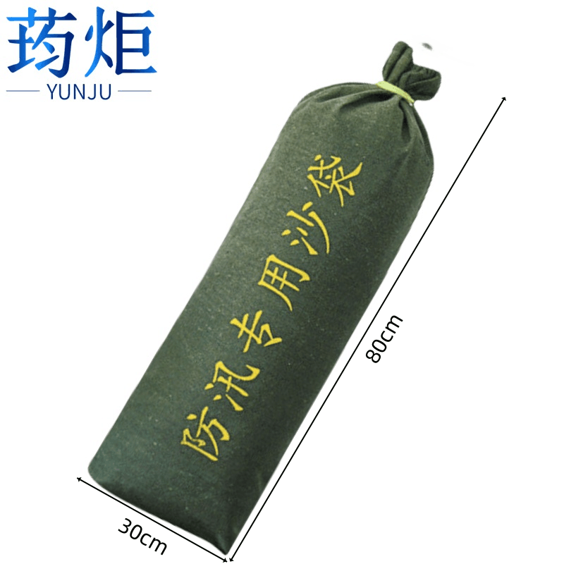 荺炬防汛沙袋帆布30*80cm个图片