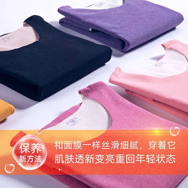 玻尿酸无痕保暖内衣女加绒秋衣秋裤大码加厚上衣打底衫套装男女士