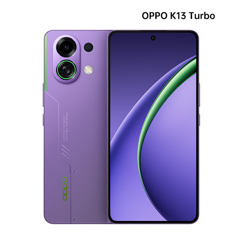 OPPO K13 Turbo 12GB+256GB 初号紫 疾风散热引擎 潮汐引擎 天玑8450 7000mAh大电池 满级防水 5G手机