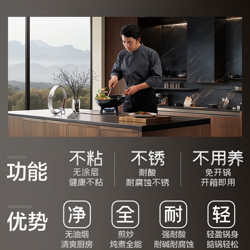 苏泊尔(SUPOR)一级不粘铁锅无涂层炒锅炒菜锅家用 电磁炉燃气灶通用 有钛复合铁 有副把手 34cm高清大图