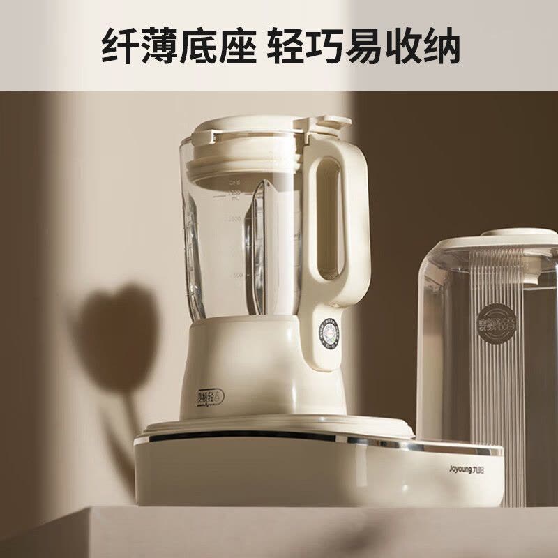 九阳(Joyoung)破壁机变频轻音1.2L大容量豆浆机家用多功能辅食机榨汁机隔音罩轻音 B730图片