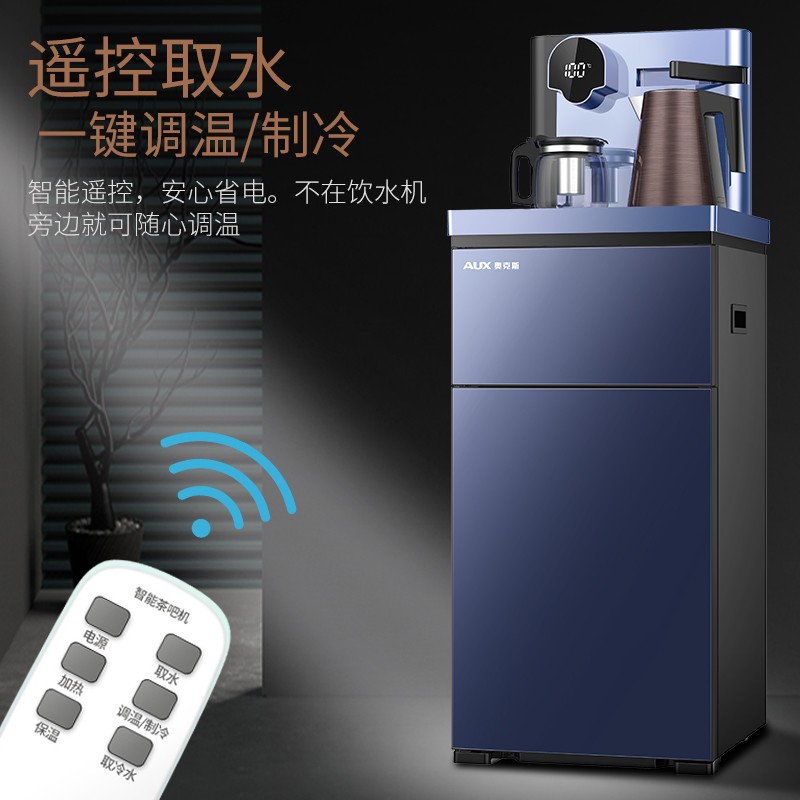 奥克斯(AUX)茶吧机 家用多功能智能遥控温热型立式饮水机 YCB-16 高端轻奢遥控款-温热型高清大图