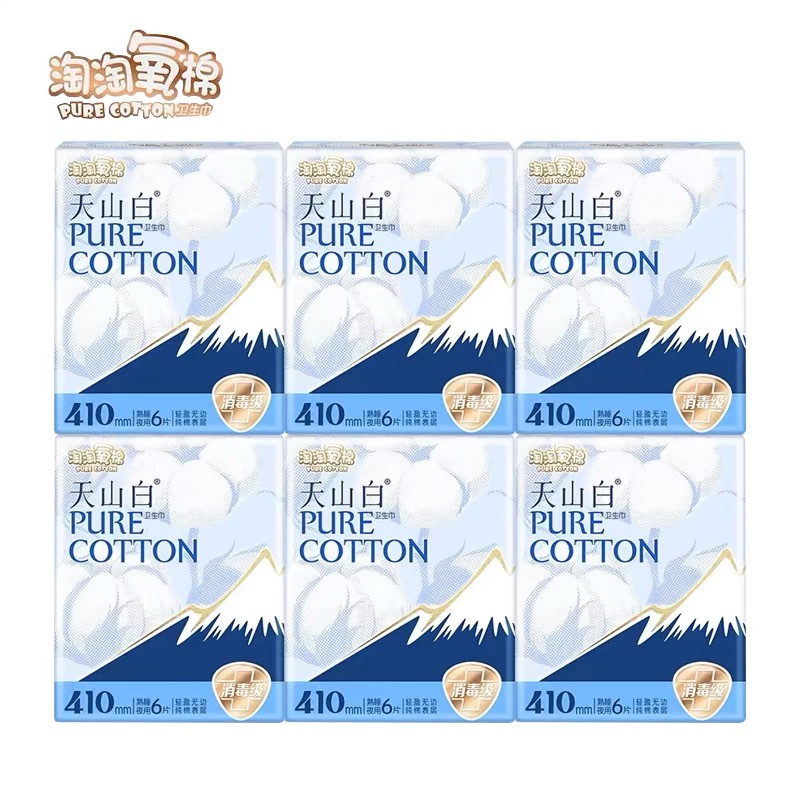 淘淘氧棉天山白卫生巾姨妈巾超长410mm夜用整箱官方正品旗舰店36片