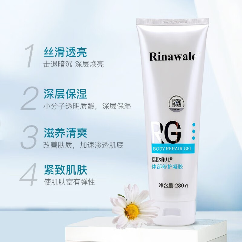 瑞倪维儿体部凝脂280g/支高清大图