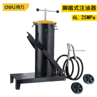 得力工具DL2600 脚踏式注油器6L脚踩式高压黄油机脚踏黄油枪注油机