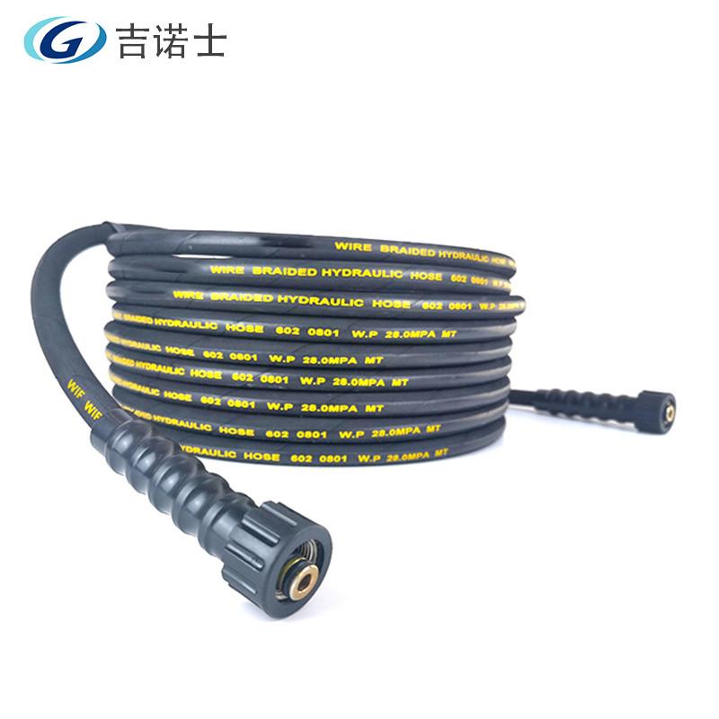 吉诺士 高压清洗机水管 Y10M 根高清大图