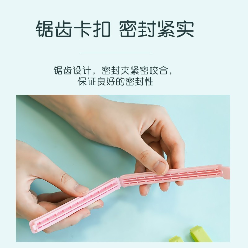茶花(CHAHUA) 食品封口夹子食物密封夹防潮夹大号3中号4小号5组合装高清大图