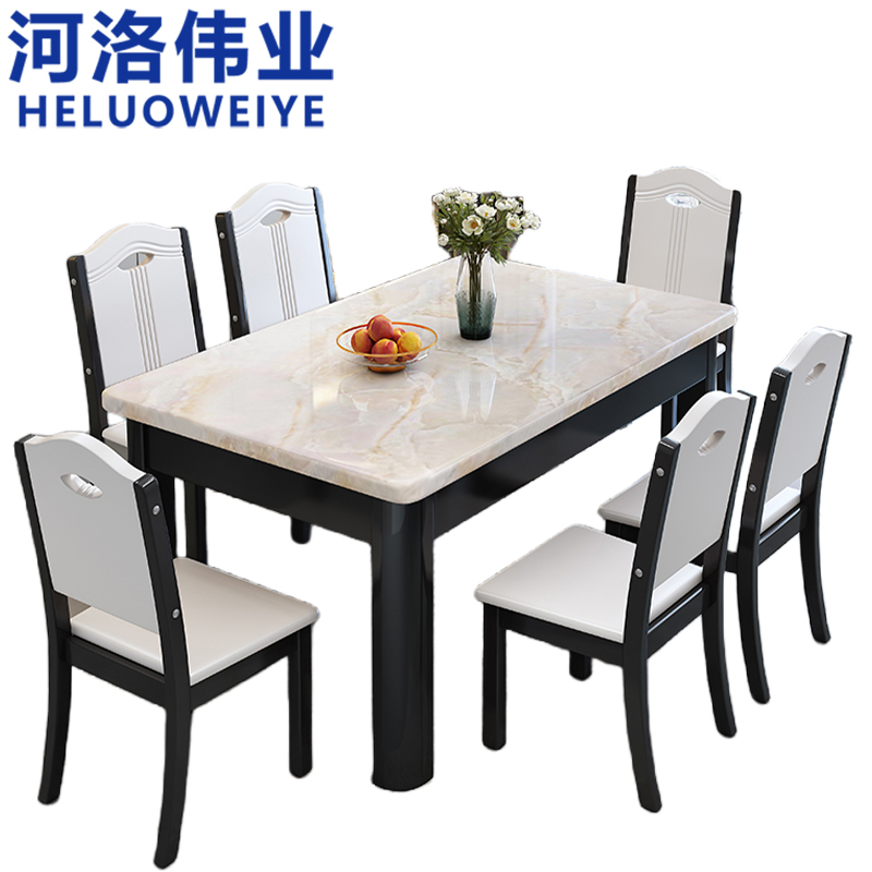 河洛伟业 餐桌 椅高清大图