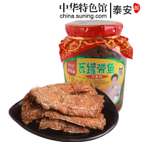 [中华特色]泰安馆 亚圣斋 瓦罐带鱼410g/瓶罐头即食海鲜红烧带鱼肉零食 山东特产 华东