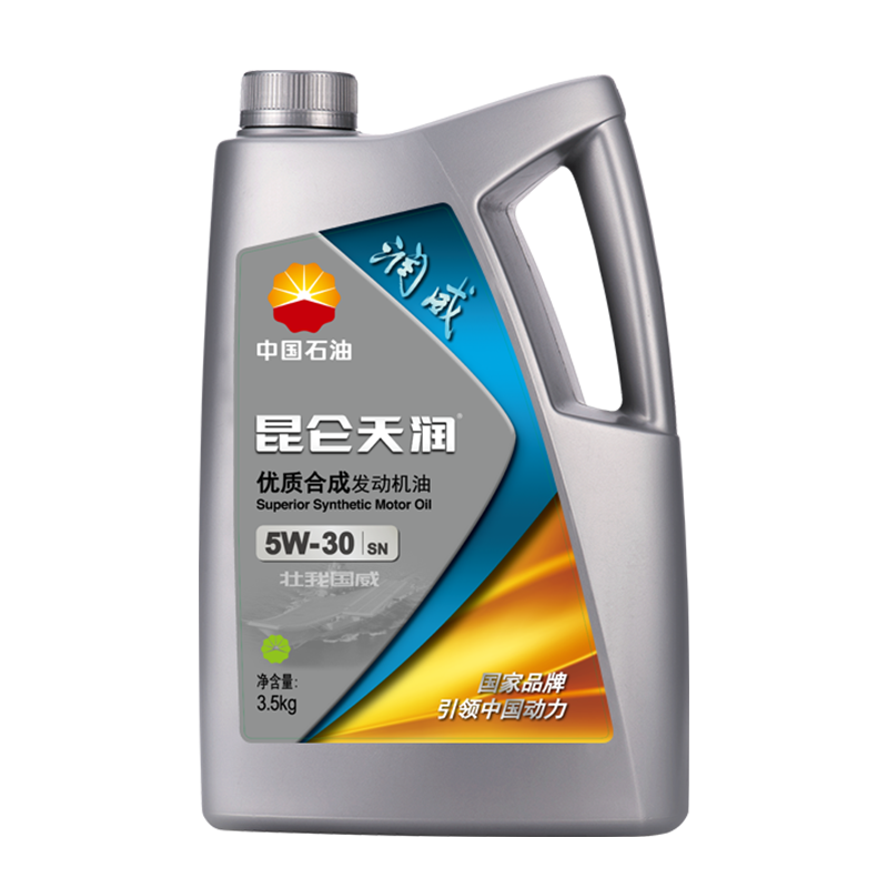中国石油 昆仑润滑油 昆仑天润 润威 5W-30 SN级 汽油机油 合成机油 3.5kg 4L