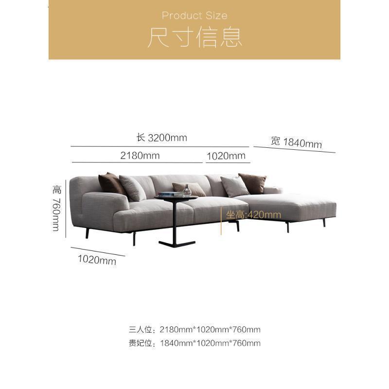 森美人轻奢羽绒布艺沙发北欧简约现代客厅组合套装意式简黑白灰设计师