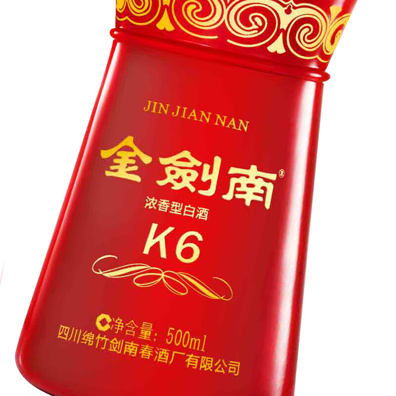 剑南春 金剑南K6 52度 500ml*1瓶 浓香型白酒 单瓶装(新老包装随机发)