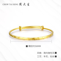 周大生黄金手镯足金女款推拉镯新品精美车花顺纹结婚金镯子