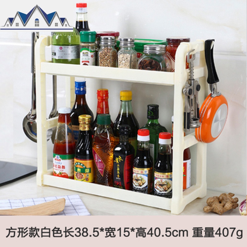厨房用品收纳 落地多层省空间置物架 多功能调味料菜刀收纳架 三维工匠高清大图