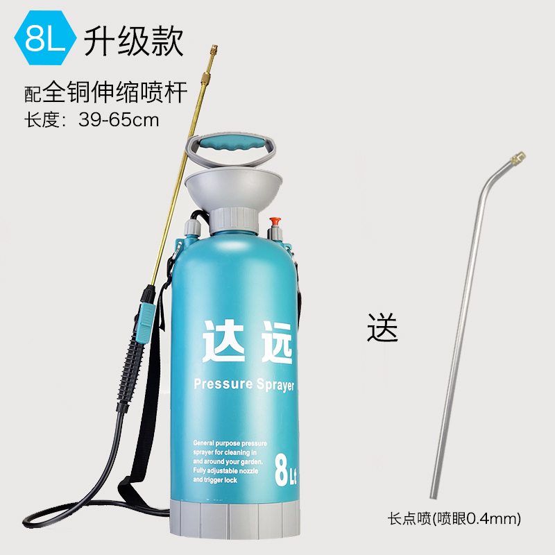 气压式浇花喷壶手动家用农药消毒液高压喷雾瓶小型压力喷雾 8升铜喷送长点喷