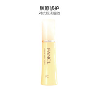 [修护清爽乳液]FANCL 芳珂 无添加修护乳液 清爽型 30ml