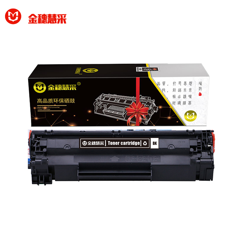 金穗慧采 硒鼓CC388A 适用惠普1007 P1008 P1108 M1136 硒鼓/粉盒