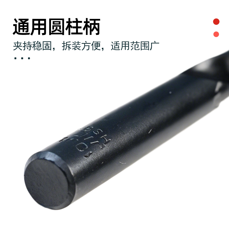 成量 直柄麻花钻 φ5(单位:个)高清大图