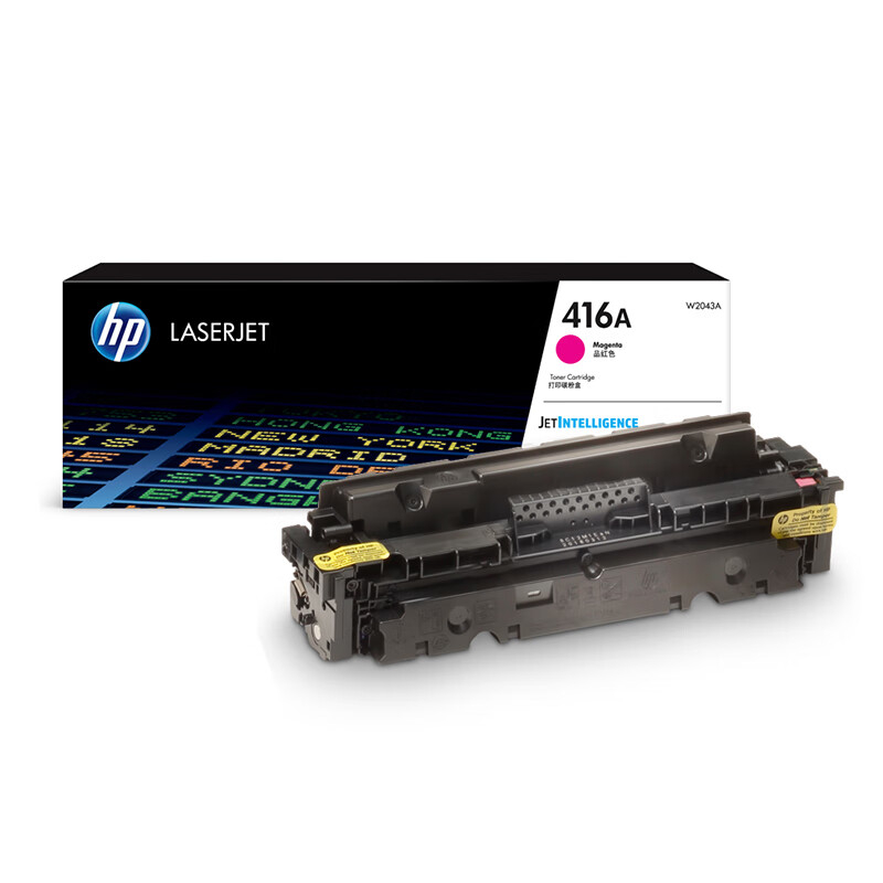 惠普(HP)W2043A/416A原装品红色硒鼓-适用hp m454dw 454dn 479dw 479fdw打印机硒鼓高清大图