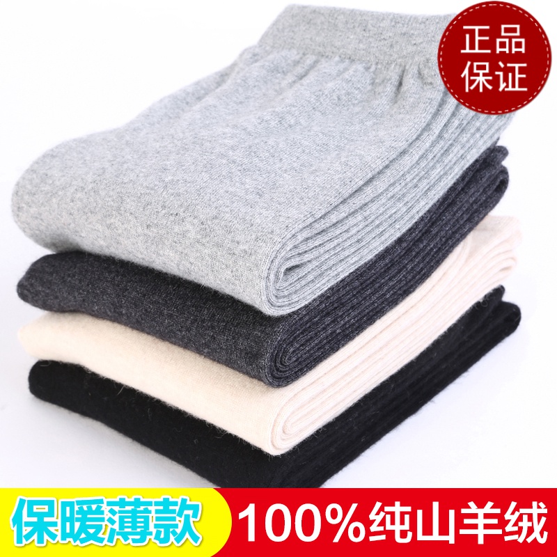 免费试穿 100%纯羊毛绒裤男春秋季薄款保暖羊绒裤女士打底内穿羊毛裤秋装针织上衣服打底衫秋季内搭大码显瘦洋气打底裤女高清大图