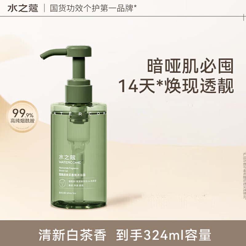 洗发露 水之蔻烟酰胺精油香氛洗发露 400ml,途悦白茶高清大图