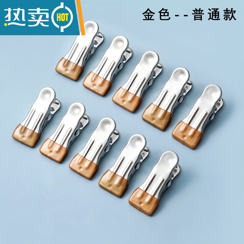 敬平晾晒夹子不锈钢防风晾衣服晒固定衣夹家用单个衣架小夹子晾衣 桔色