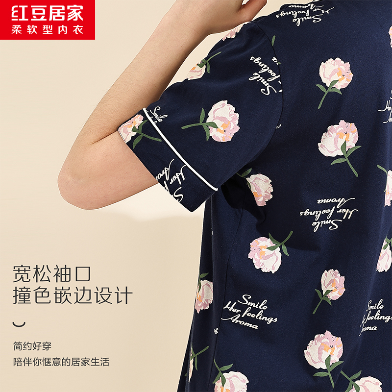 红豆居家女士纯棉印花短袖居家服套装