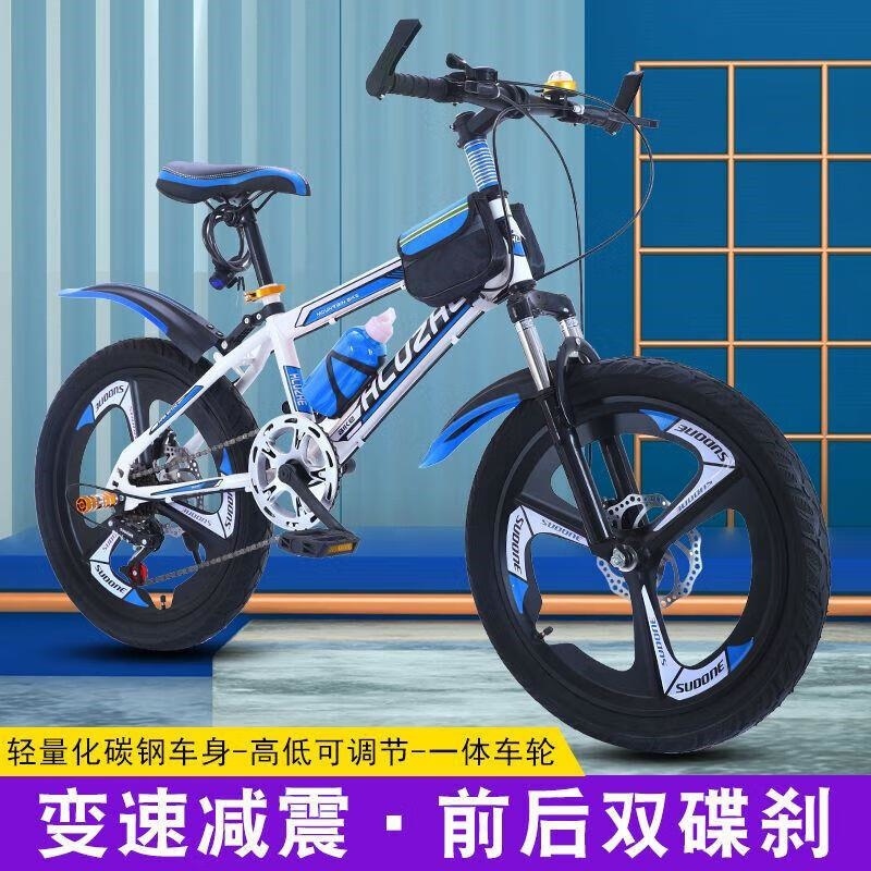 儿童山地自行车918岁男女童2024寸减震碟刹变速越野车高清大图