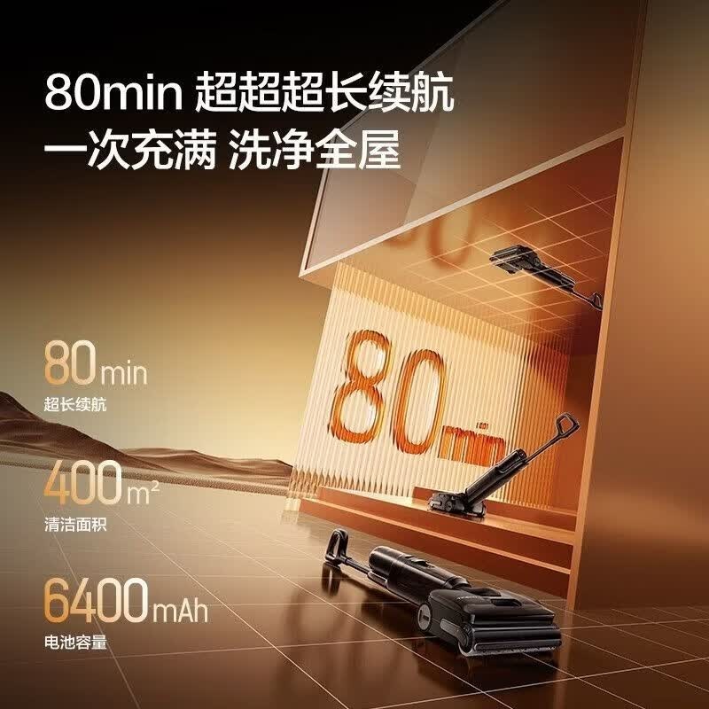 添可(TINECO) 洗地机 Stretch Steam 双驱助力版 [0缠毛 25Kpa飓风吸力 AI全向助力]躺平高清大图