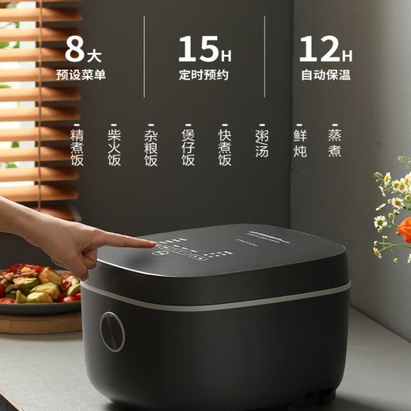 荣事达(Royalstar)RFB-S4088T 纯钛0涂层内胆电饭煲 4L(单位:个)黑色高清大图