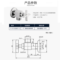 科勒K-R12066T/76389T十字铸铜本体三角阀冷热水国标4分卫浴配件