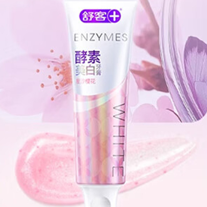 舒客牙膏120g*2支清新口气酵素美白牙齿去黄去渍高清大图
