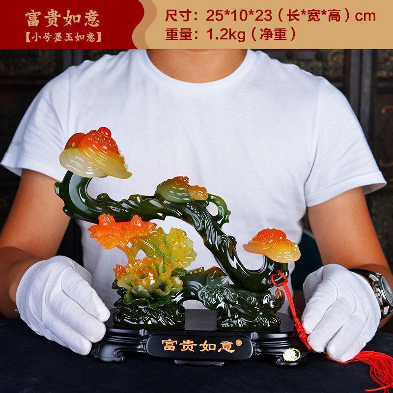 家柏饰(CORATED)富贵如意摆件 玉如意大号家居客厅玄关装饰品乔迁新居礼品高清大图