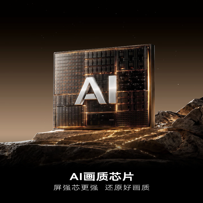 创维电视 75A5H 75英寸QD-Mini LED 低反射率画境屏 黑骑士艺术平板电视机国家补贴智能家电A5F+升级款高清大图