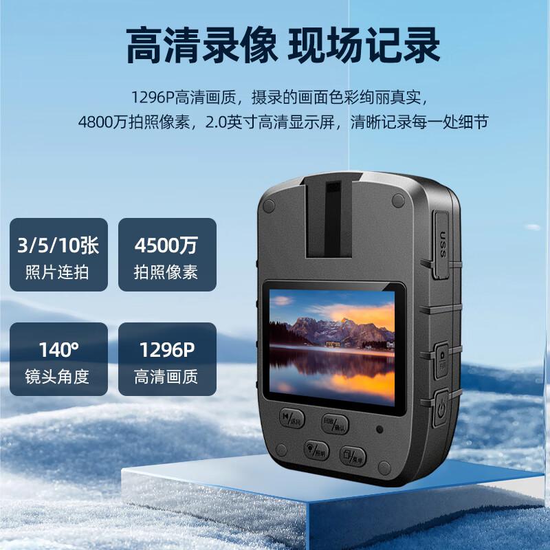 执法1号(ZHIFAYIHAO) DSJ-C8 1296P高清夜视3600万像素小型胸前佩戴18小时续航 2.0英寸 2