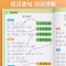 [3本]生字组词造句本+配套练习+看拼音 三年级上 [正版]斗半匠三年级上册下册同步生字组词造句拓展训练阅读本小学生3语