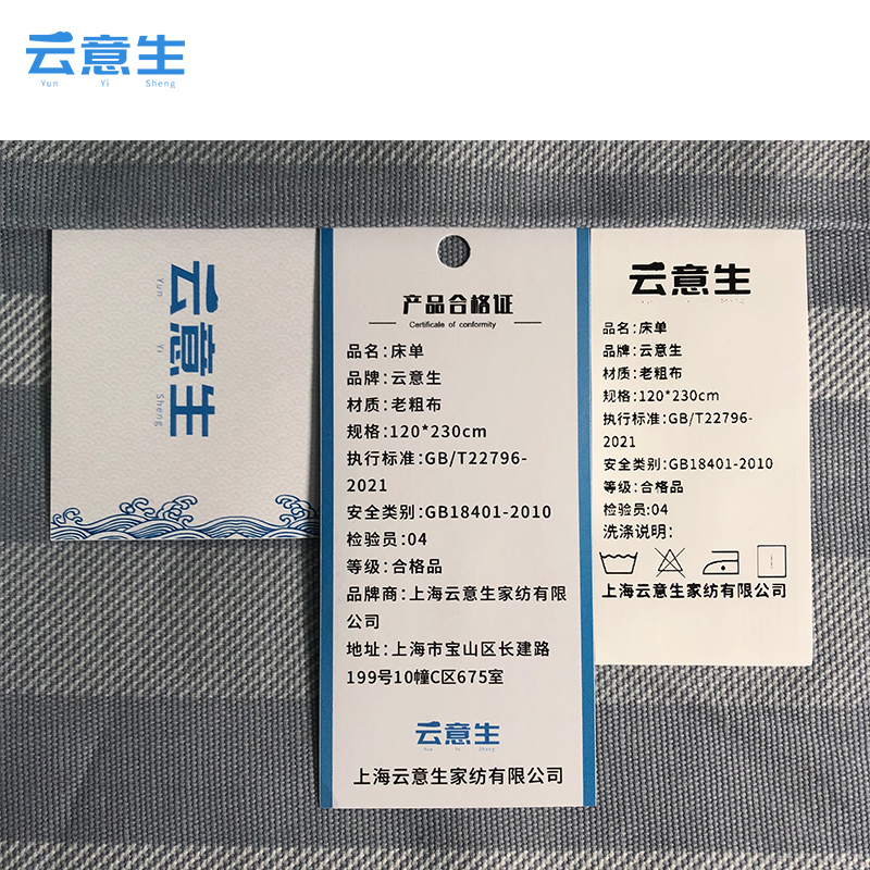 云意生 床单 老粗布 冷灰 120*230cm/条高清大图