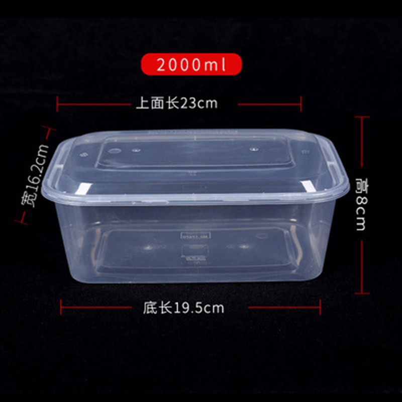 777长方形外卖打包盒塑料餐盒一次性餐盒快餐盒透明便当盒饭盒带盖50个/套-方形2000ml透明