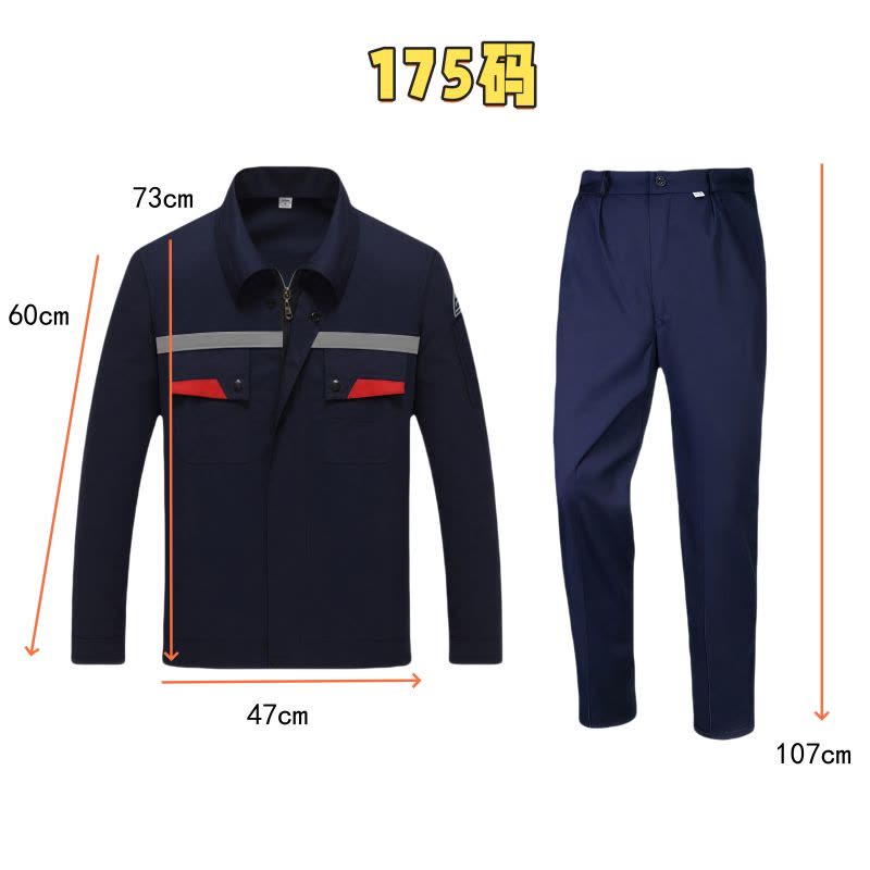 珂攸洋劳保服套图片