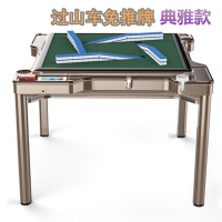麻将机全自动餐桌两用过山车麻将桌带椅子闪电客家用烤火多功能