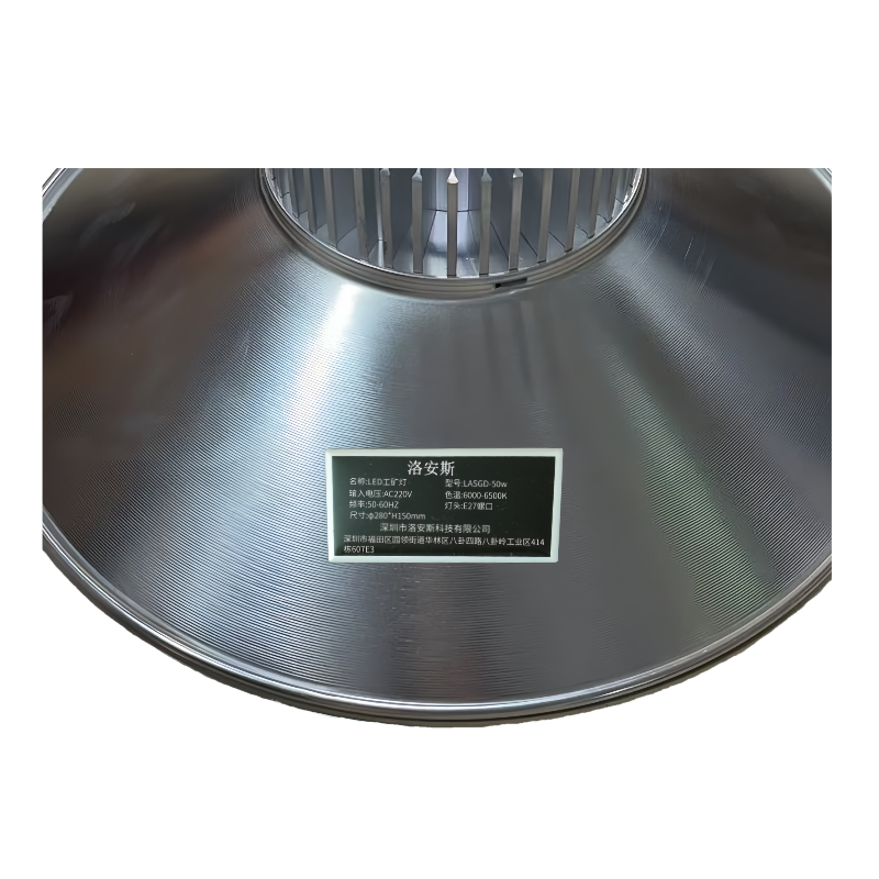 洛安斯 LED工矿灯 LASGD-50w 个高清大图