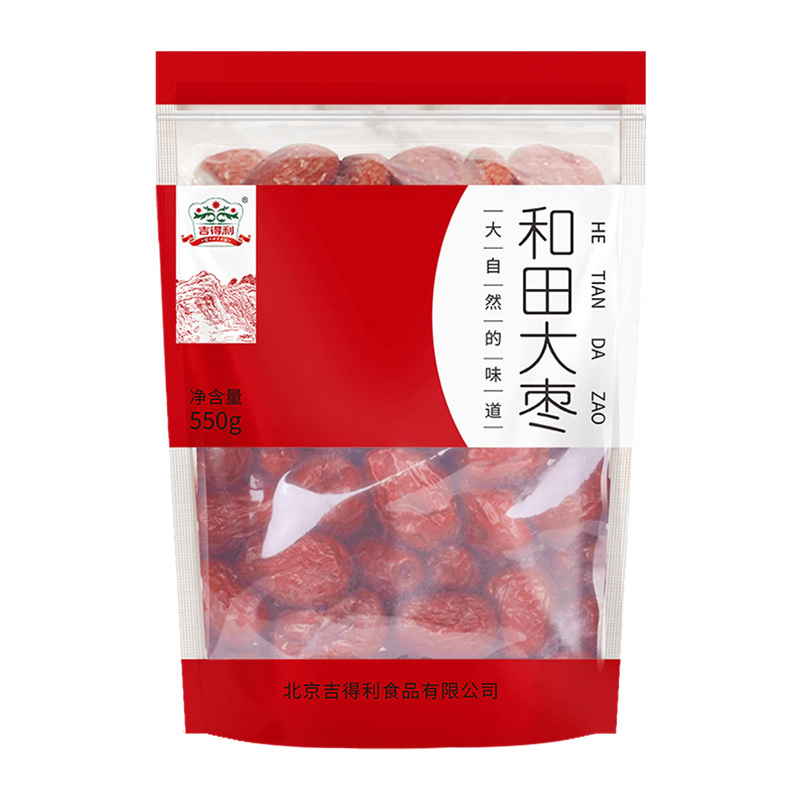 吉得利 和田大枣550g 一等新疆骏枣干红枣 南北干货特产