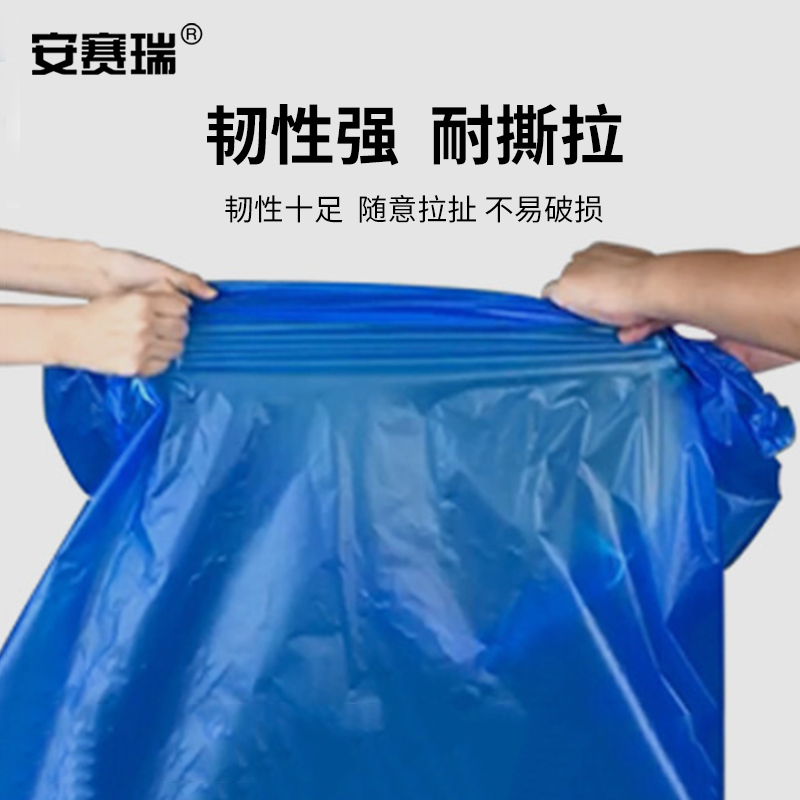 安赛瑞 航空垃圾袋NC M700906方便卫生即用即弃环保材质适合多种场景高清大图