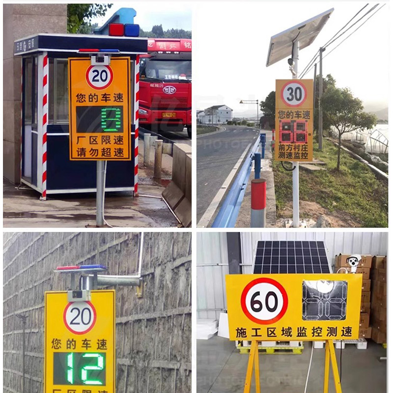 彩鲸(CAIJING)CJ-CSY10雷达测速仪自动拍照抓拍车速内部园区车辆超速预警测速仪高清大图