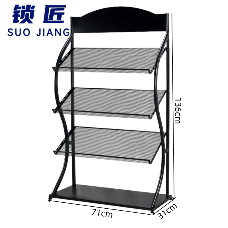锁匠 报刊架高清大图