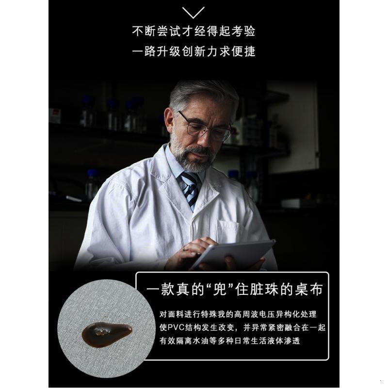 家柏饰(CORATED)桌布布艺防水防油免洗大圆桌茶几餐桌布圆形家用塑料pvc 桌垫高清大图