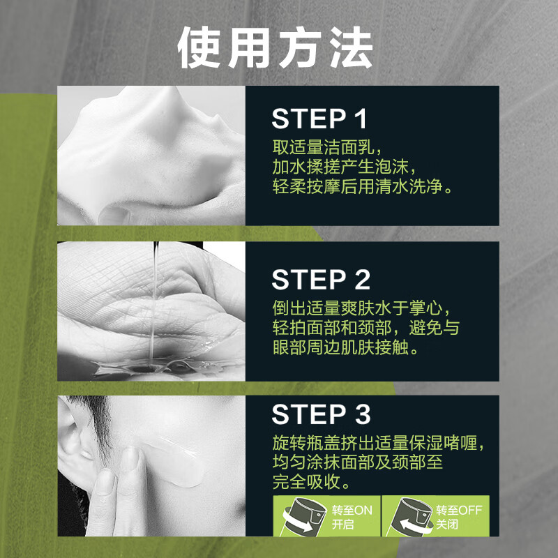 曼秀雷敦男士冰爽活炭洗面奶150ml 清爽去黑头去角质控油洁面男节日礼物高清大图