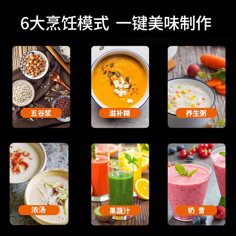 九阳新破壁机料理机加热家用多功能研磨小型婴儿辅食豆浆机 豪华三杯[干磨杯+冷杯]