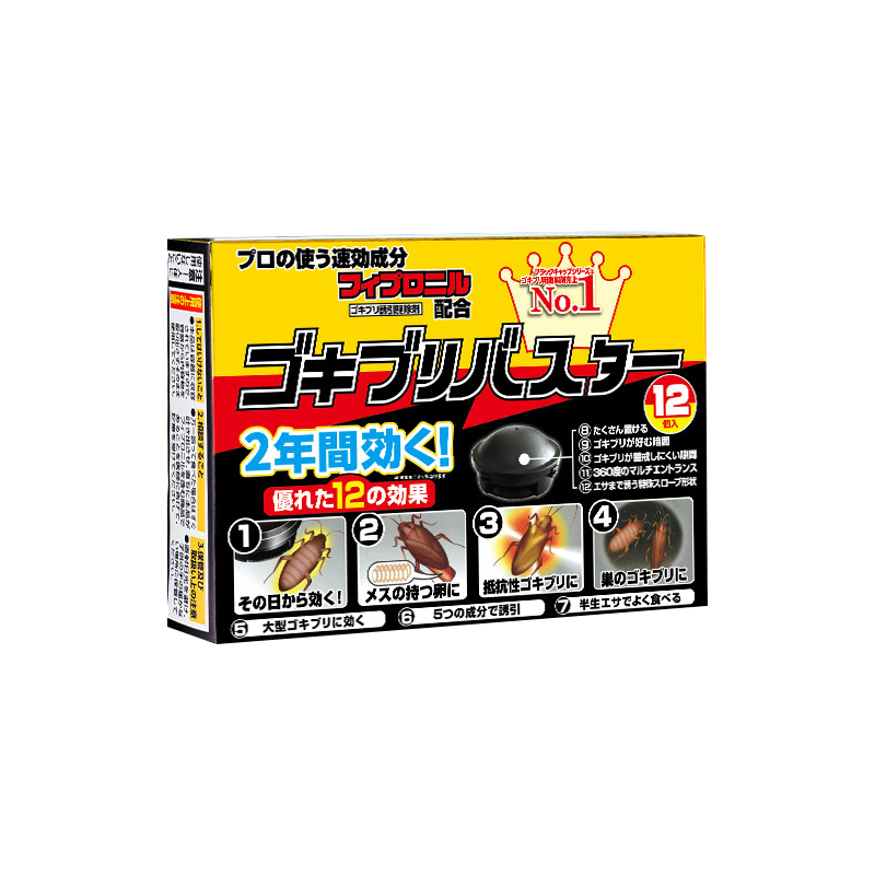 [6枚装]杀蟑螂药家用一全窝端非无屋胶饵剂强力特效灭除小强神器毒高清大图