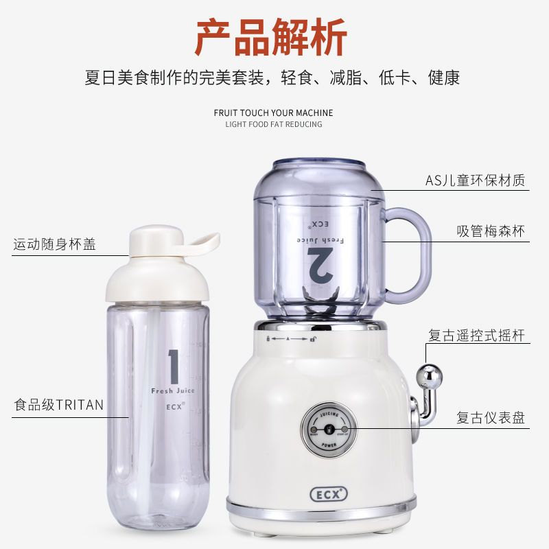 网红杯具熊(BEDDYBEAR)官方正品ECX家用电机全自动榨汁杯料理机果汁机电动果蔬榨汁机水果碰碰机-明星倾力推荐同款